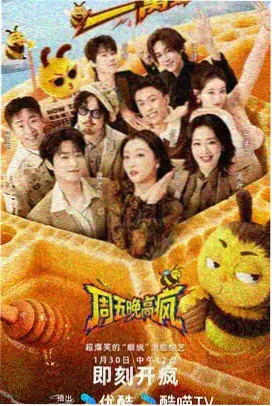 超级搞笑的视频 - 小品爆笑